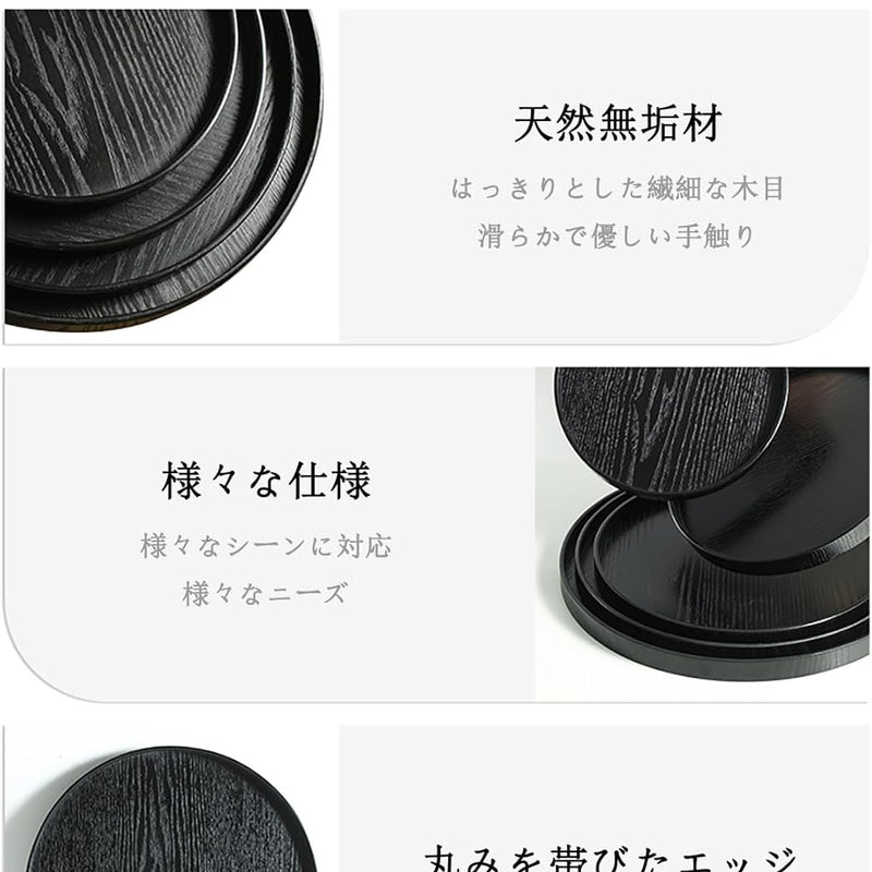 MIYUNOトレー 木製 茶席 お盆 丸型 トレイ ガラス 小物入れ 茶道具 茶托 おしゃれ 盛器 ガラス皿 小物入れ 茶道具 お皿 小皿 豆皿 カフェトレー ティートレー 茶器 急須置き 急須受台 お洒落 便利 家庭用 業務用