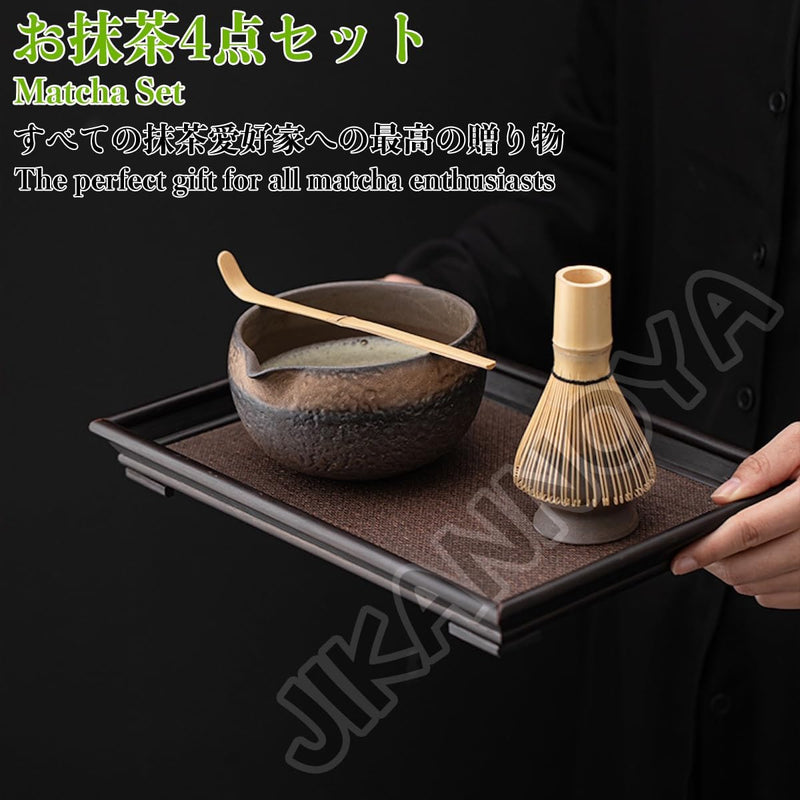抹茶セット 茶道具 初心者 自宅用 お点前セット 4点セット 陶器 抹茶茶碗 茶杓 茶筅 茶せん 百本立 茶筅立て くせ直し お手入れも簡単 母の日 父の日 誕生日 贈り物 侘寂 レトロ 鎏金 450ml