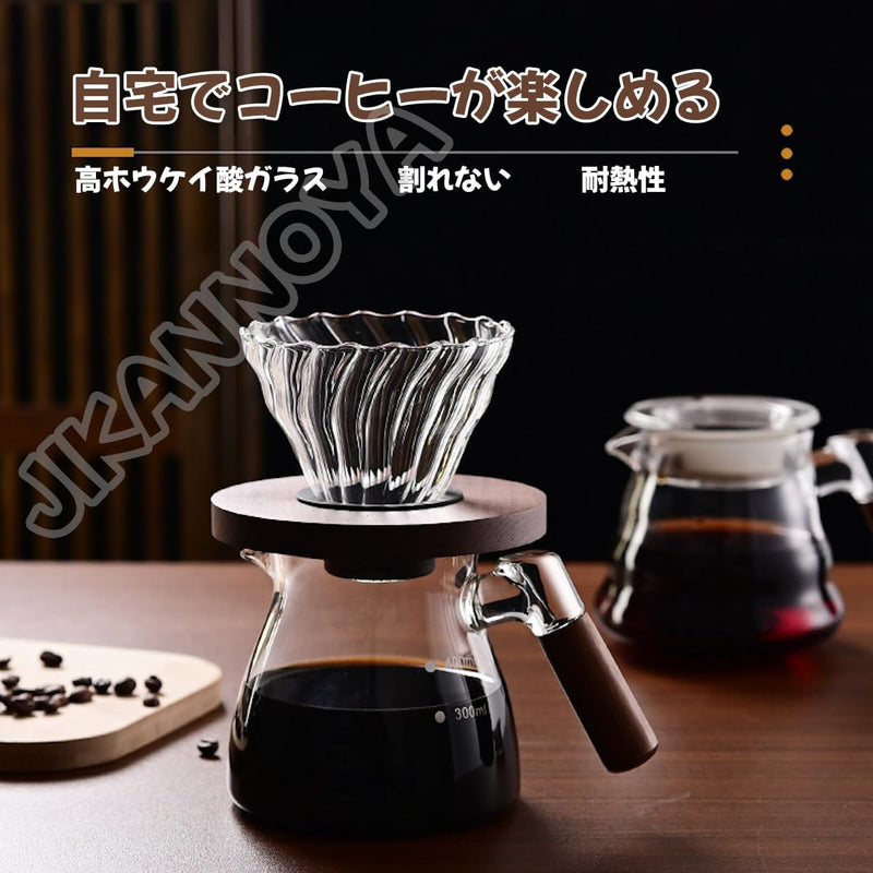 コーヒードリッパー,コーヒーサーバーJIKANNOYA コーヒーサーバー コーヒードリッパー ハンドドリップセット 割れない コーヒー サーバー 高ホウ素シリカガラス材料 耐熱ガラス 直火対応 耐寒性 透明 蓋付き 木製ハンドル 電子レンジ·食洗機対応 目盛り付き コーヒー用品 使いやすい 洗いやすい 多用途 家用 喫茶店 1~4杯用 500ml