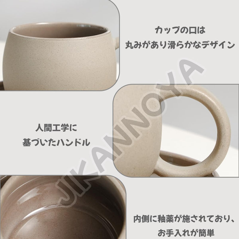 コーヒーカップ 陶器 ソーサー セット セラミック  250ml ピンク