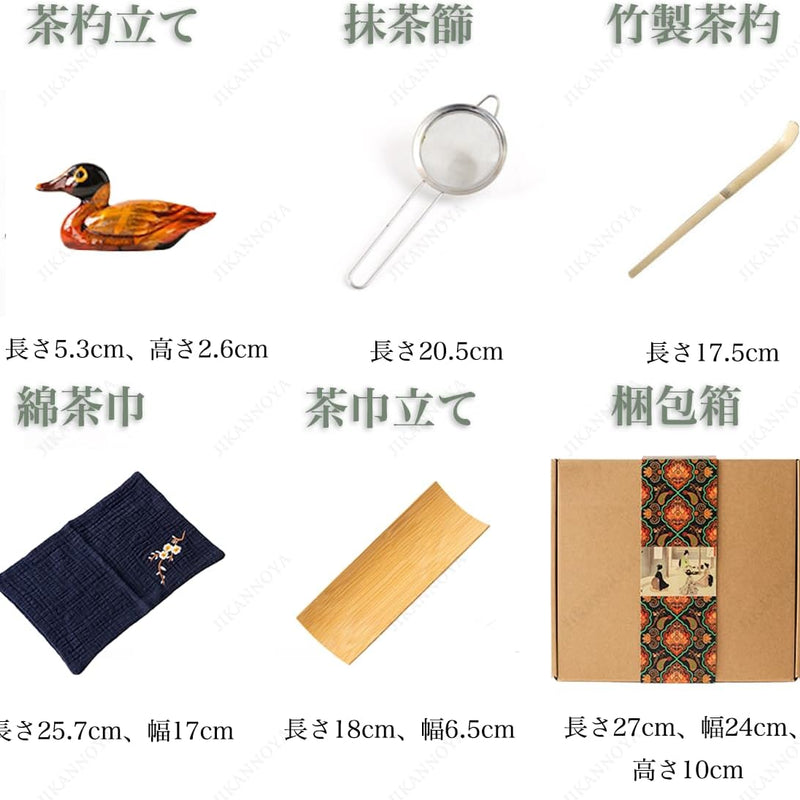MIYUNO 抹茶 セット 抹茶セット 茶道具 初心者 9点セット お点前セット 抹茶 陶器茶碗 お茶缶 茶杓 茶杓立て 茶せん 百本立 茶筅立て くせ直し 綿茶巾 茶巾立て 抹茶篩 茶道セット matcha set for beginners お手入れも簡単 母の日 父の日 誕生日 贈り物セット 500ml ホワイト