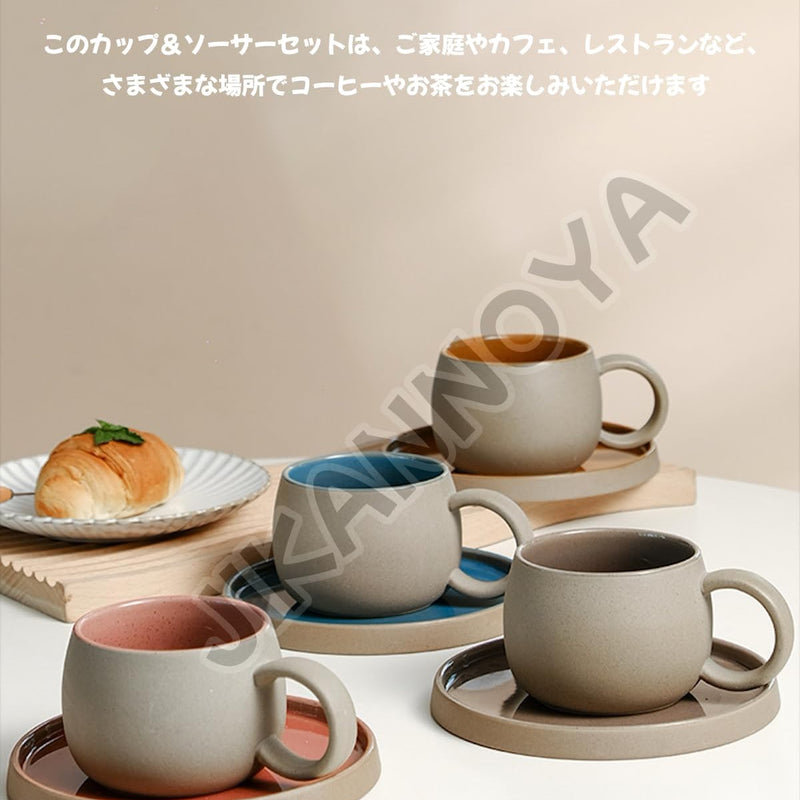 コーヒーカップ 陶器 ソーサー セット セラミック  250ml ピンク