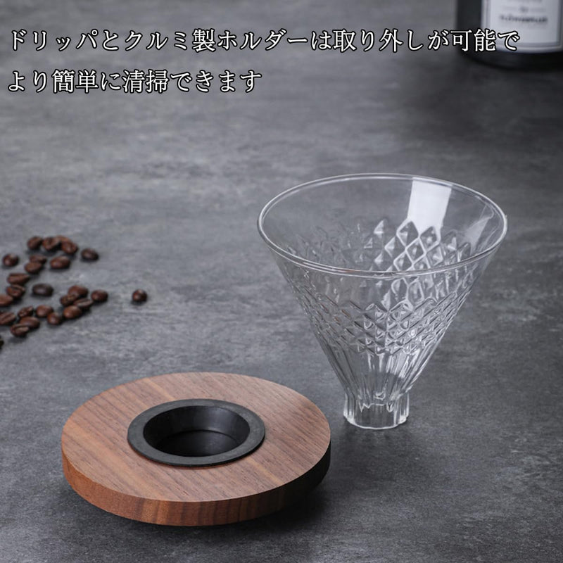 コーヒードリッパー ハンドドリップセット コーヒーサーバー 割れない 高ホウ素シリカガラス材料 耐熱ガラス 直火対応 耐寒性 クルミ材 ドリッパー ダイヤモンド 電子レンジ·食洗機対応 コーヒー用品 目盛り付き 洗いやすい 多用途 家用 喫茶店 1~4杯用 600ml グレー