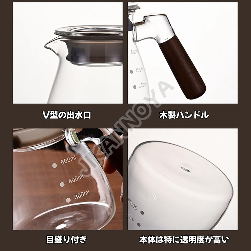 コーヒードリッパー,コーヒーサーバーJIKANNOYA コーヒーサーバー コーヒードリッパー ハンドドリップセット 割れない コーヒー サーバー 高ホウ素シリカガラス材料 耐熱ガラス 直火対応 耐寒性 透明 蓋付き 木製ハンドル 電子レンジ·食洗機対応 目盛り付き コーヒー用品 使いやすい 洗いやすい 多用途 家用 喫茶店 1~4杯用 500ml