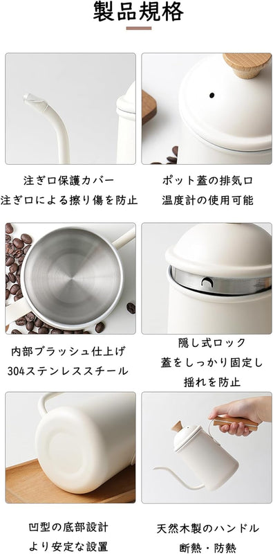 コーヒーポット ドリップポット 650ml コーヒー ポットコーヒー ケトル ドリップ ポット 胡桃木柄 蓋付 ドリップケトル 直火 ih対応 温度計 細口ケトル アウトドア キャンプ アウトドア用 コーヒー用品 おしゃれ