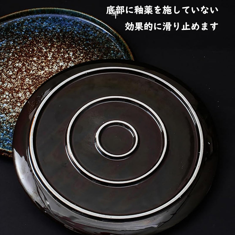 大皿 プレート 12寸皿 2セット 直径約29.5cm 陶器 和食器 中皿 盛皿 デザート皿 窯変 おしゃれ 食器 洋食 和食 カフェ風 北欧風 家庭用 居酒屋 和風 料亭 旅館 飲食店 業務用 電子レンジ 食洗機対応 12CUNXICAN