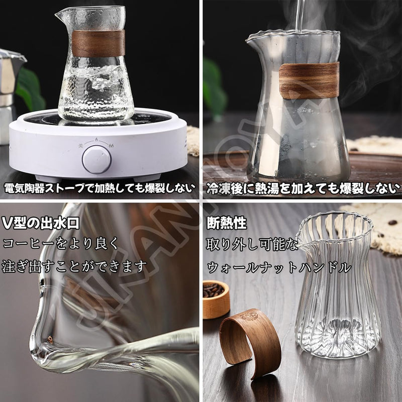 コーヒードリッパー,コーヒーサーバーJIKANNOYA コーヒーサーバー 割れない コーヒー サーバー 高ホウ素シリカガラス 耐熱ガラス 直火対応 耐寒性 クルミ材 コーヒーポット 透明 割れないコーヒーサーバー 電子レンジ 食洗機対応 コーヒー用品 使いやすい 洗いやすい 多用途 家用 喫茶店 1~3杯用 500ml 槌目ガラス グレー