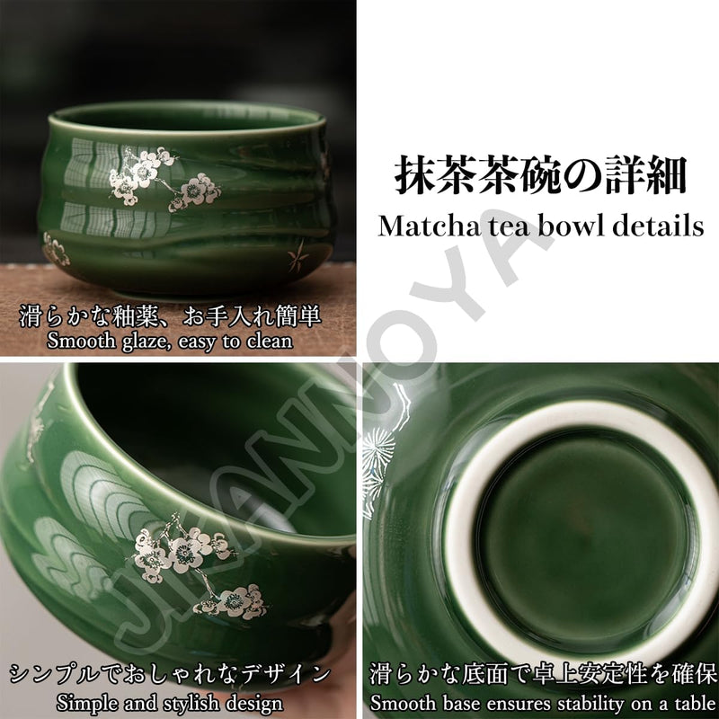 MIYUNO 抹茶 セット 抹茶セット 自宅用 茶道具 初心者 4点セット お点前セット 抹茶 陶器 抹茶茶碗 茶杓 茶せん 百本立 茶筅立て くせ直し 茶道セット matcha set for beginners お手入れも簡単 母の日 父の日 誕生日 贈り物セット おしゃれ グラデーションブルー 510ml CJ84