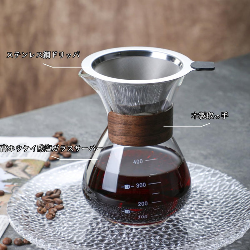 コーヒーサーバー 割れない 400ml 高ホウ素シリカガラス材料 目盛付き 直火対応 コーヒーポット 透明 電子レンジ 食洗機対応 コーヒー用品 使いやすい 洗いやすい 多用途 家用 喫茶店 1~3杯用