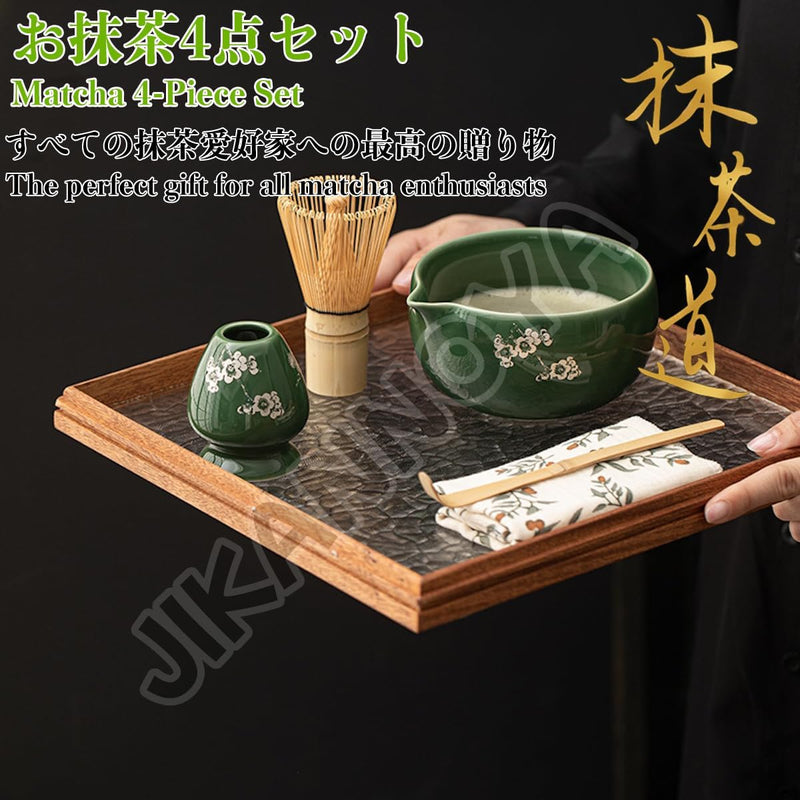 MIYUNO 抹茶 セット 抹茶セット 自宅用 茶道具 初心者 4点セット お点前セット 抹茶 陶器 抹茶茶碗 茶杓 茶せん 百本立 茶筅立て くせ直し 茶道セット matcha set for beginners お手入れも簡単 母の日 父の日 誕生日 贈り物セット おしゃれ グラデーションブルー 510ml CJ84