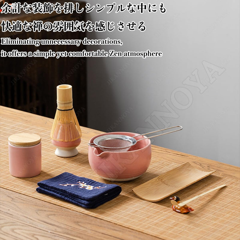 MIYUNO 抹茶 セット 抹茶セット 茶道具 初心者 9点セット お点前セット 抹茶 陶器茶碗 お茶缶 茶杓 茶杓立て 茶せん 百本立 茶筅立て くせ直し 綿茶巾 茶巾立て 抹茶篩 茶道セット matcha set for beginners お手入れも簡単 母の日 父の日 誕生日 贈り物セット 500ml ホワイト