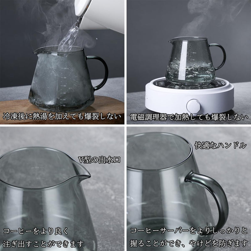 コーヒードリッパー ハンドドリップセット コーヒーサーバー 割れない 高ホウ素シリカガラス材料 耐熱ガラス 直火対応 耐寒性 クルミ材 ドリッパー 透明 電子レンジ·食洗機対応 コーヒー用品 使いやすい 洗いやすい 多用途 家用 喫茶店 1~4杯用 500ml グレー