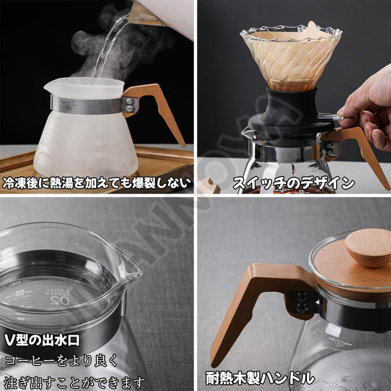 コーヒードリッパー ハンドドリップセット コーヒーサーバー 割れない 高ホウ素シリカガラス材料 耐熱ガラス 直火対応 耐寒性 透明 電子レンジ·食洗機対応 目盛り付き コーヒー用品 使いやすい 洗いやすい 多用途 家用 喫茶店 1~4杯用 600ml