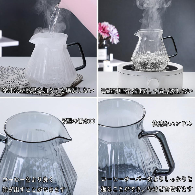 コーヒードリッパー ハンドドリップセット コーヒーサーバー 割れない 高ホウ素シリカガラス材料 耐熱ガラス 直火対応 耐寒性 クルミ材 ドリッパー ダイヤモンド 電子レンジ·食洗機対応 コーヒー用品 目盛り付き 洗いやすい 多用途 家用 喫茶店 1~4杯用 600ml グレー