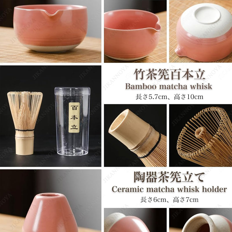 MIYUNO 抹茶 セット 抹茶セット 茶道具 初心者 9点セット お点前セット 抹茶 陶器茶碗 お茶缶 茶杓 茶杓立て 茶せん 百本立 茶筅立て くせ直し 綿茶巾 茶巾立て 抹茶篩 茶道セット matcha set for beginners お手入れも簡単 母の日 父の日 誕生日 贈り物セット 500ml ホワイト