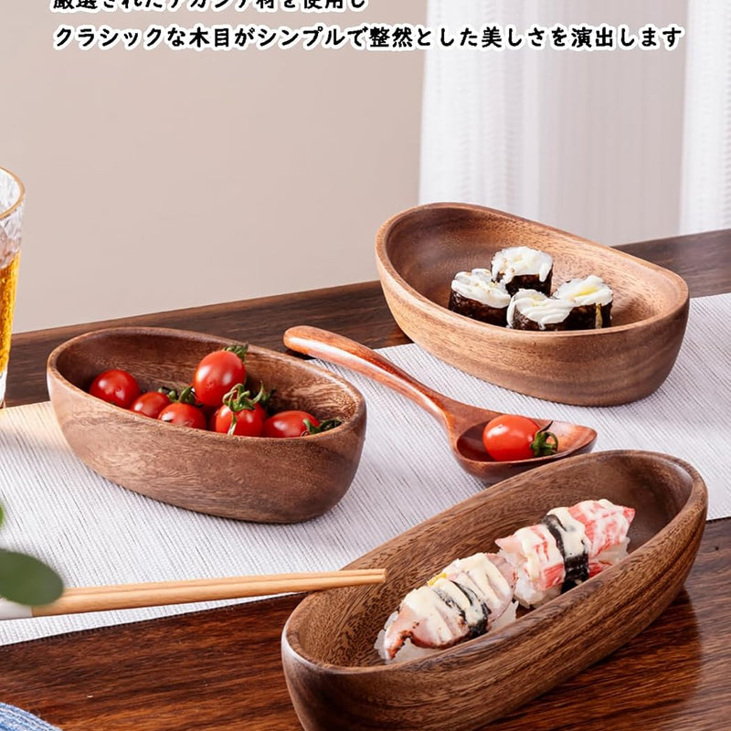 MIYUNO 天然素材 長皿 木製 トレイ お盆 オーバルトレー アカシア ブラウン 付出皿 寿司皿 和食盛り皿 ボート型 エレガントデザイン レストラン お皿 小皿 豆皿 胡桃色 ホームパーティーに最適 業務用 お洒落 おしゃれ