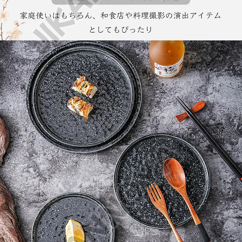 焼物皿 丸皿 ケーキ皿 パスタ皿 プレート 焼き物皿 デザートプレート 取り皿 刺身皿 和食器 和皿 魚 皿 お皿 食器セット 魚焼き器 dish 大皿 丸 陶器 陶盤 割れない 耐熱 電子レンジ 食洗機対応 和風 あじわい おしゃれ 業務用 レストラン 居酒屋 20.2cm 2枚セット TCPYX01